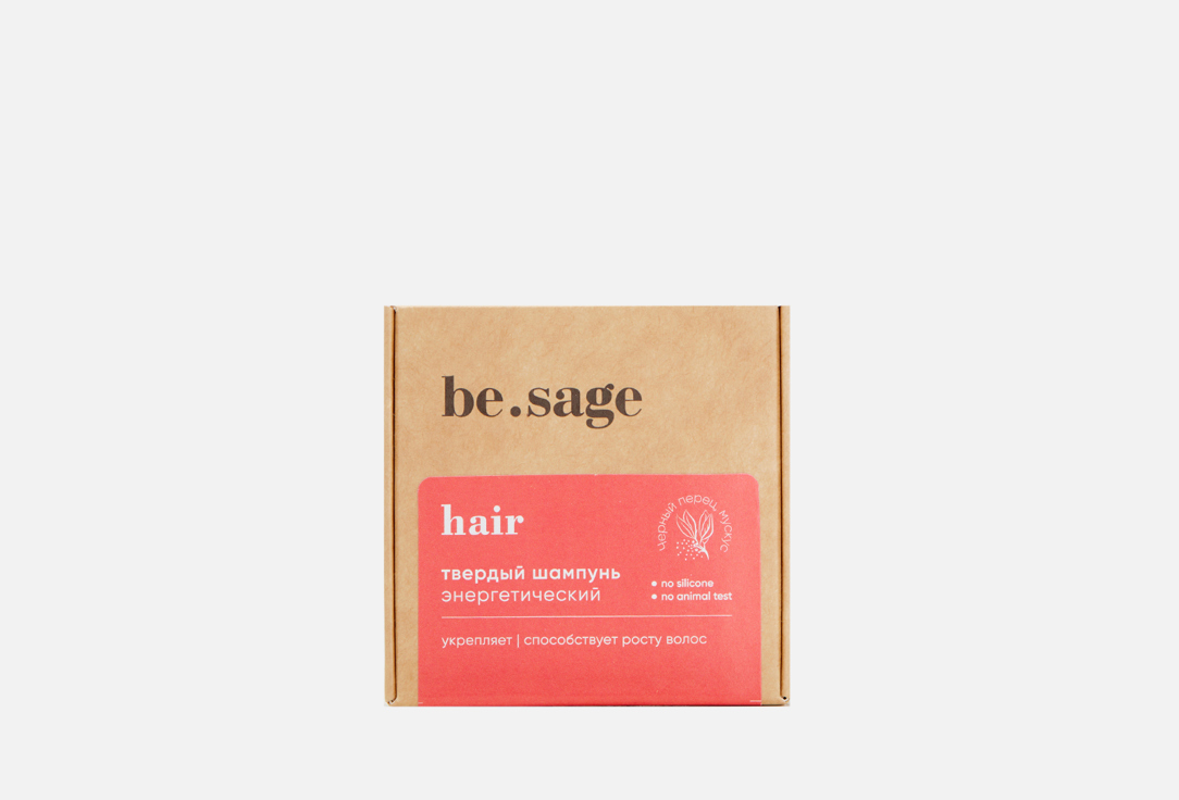Твердый Шампунь для волос Be.Sage Hair энергетический 