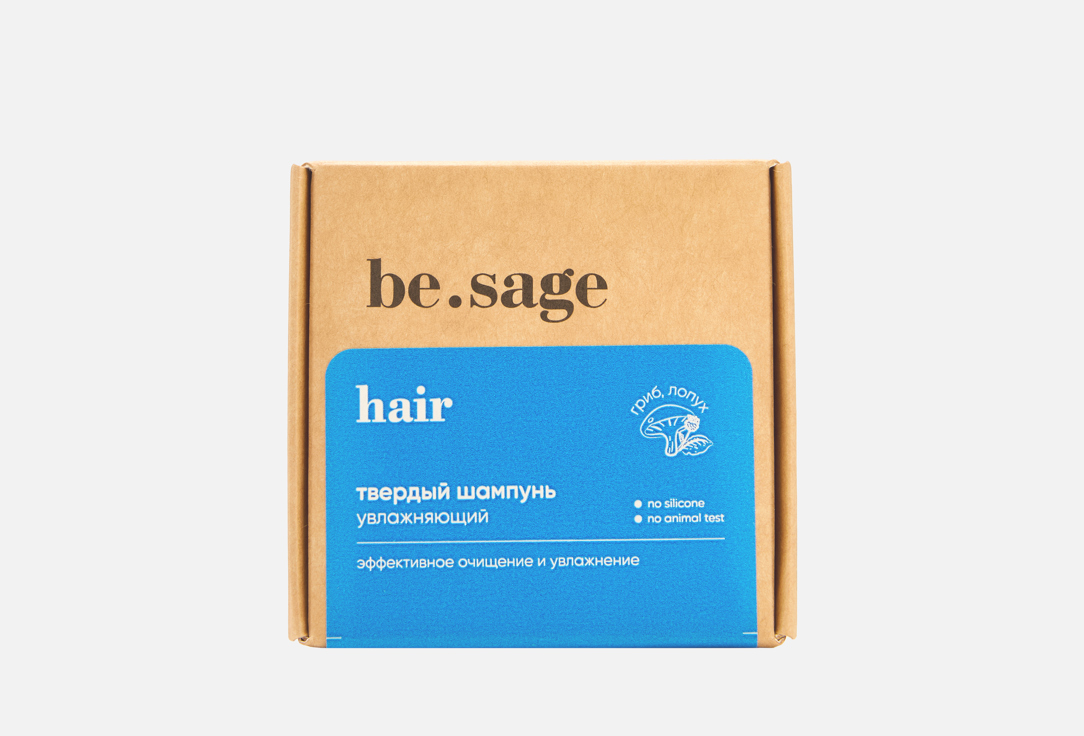 

увлажняющий Твердый Шампунь для волос BE.SAGE, Burdock 50 г