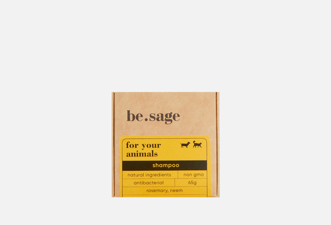 Твердый Шампунь для животных Be.Sage For your animals 