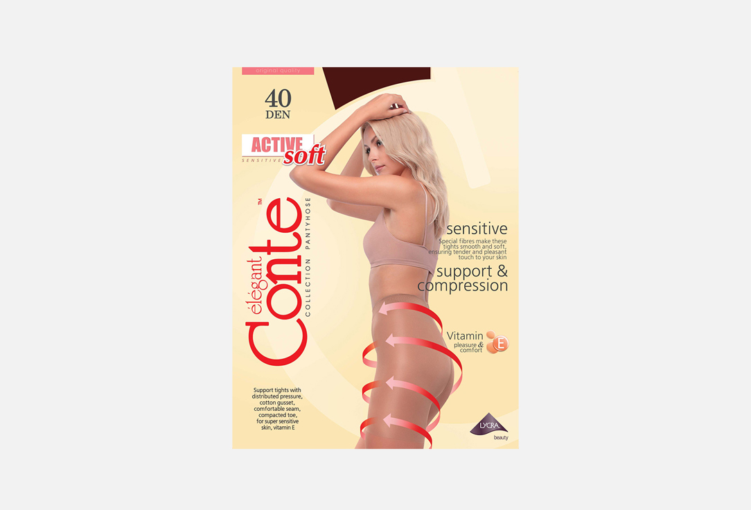 ACTIVE SOFT 3 мл 374₽