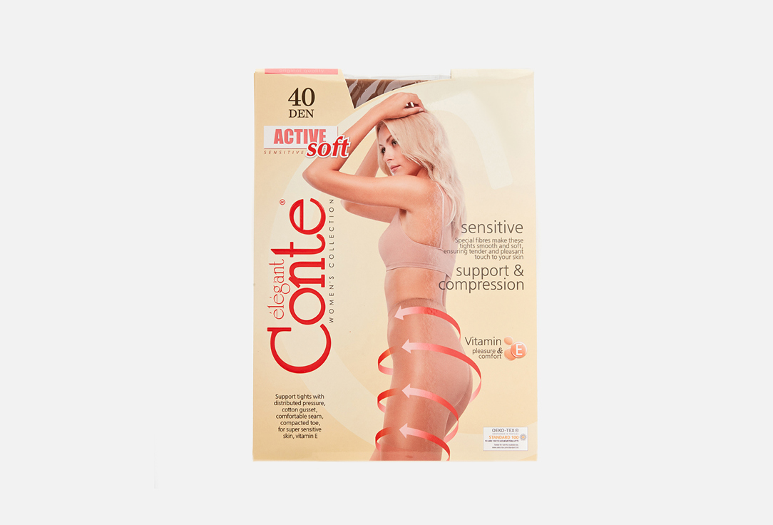 ACTIVE SOFT 5 мл 421₽