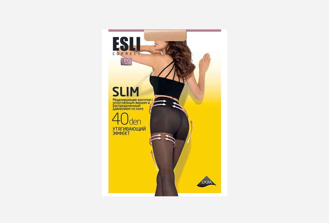 колготки ESLI SLIM светлые телесные 40 den колготки esli slim черные 40 den 5 размер