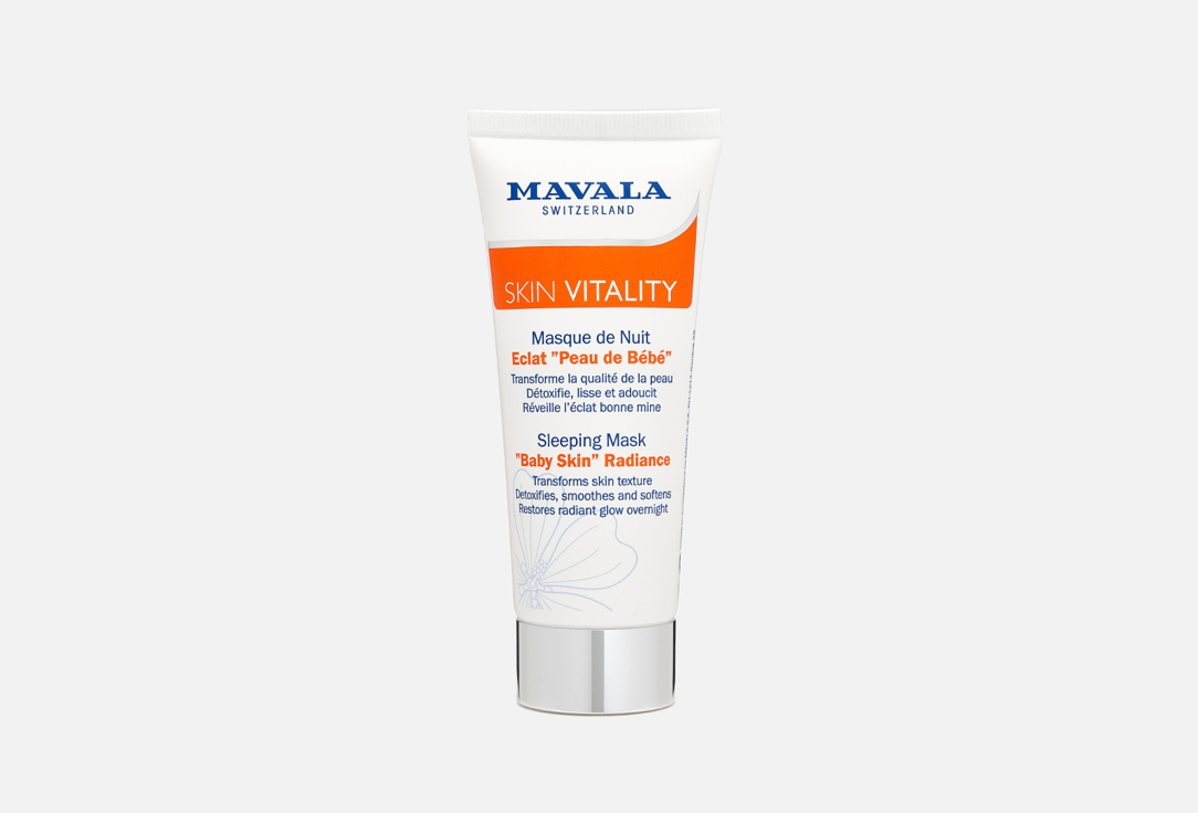 цена Ночная маска для лица MAVALA Skin Vitality Sleeping Mask Baby Skin Radiance 65 мл