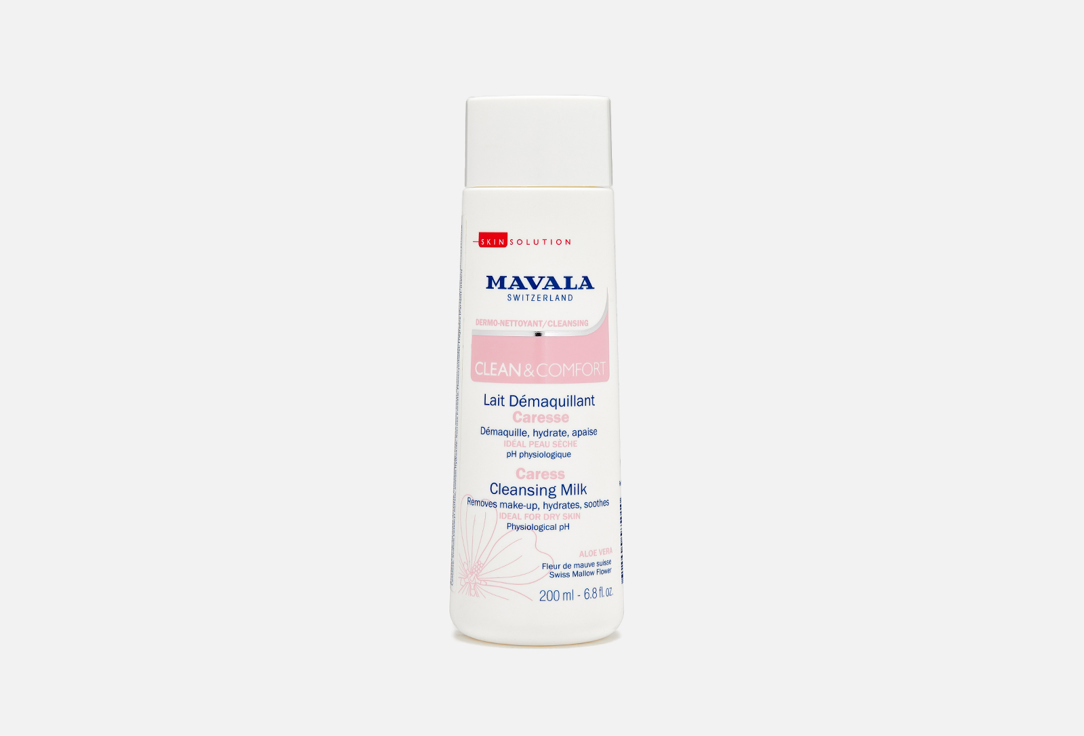 Молочко для лица MAVALA Clean & Comfort Careless Cleansing Milk 