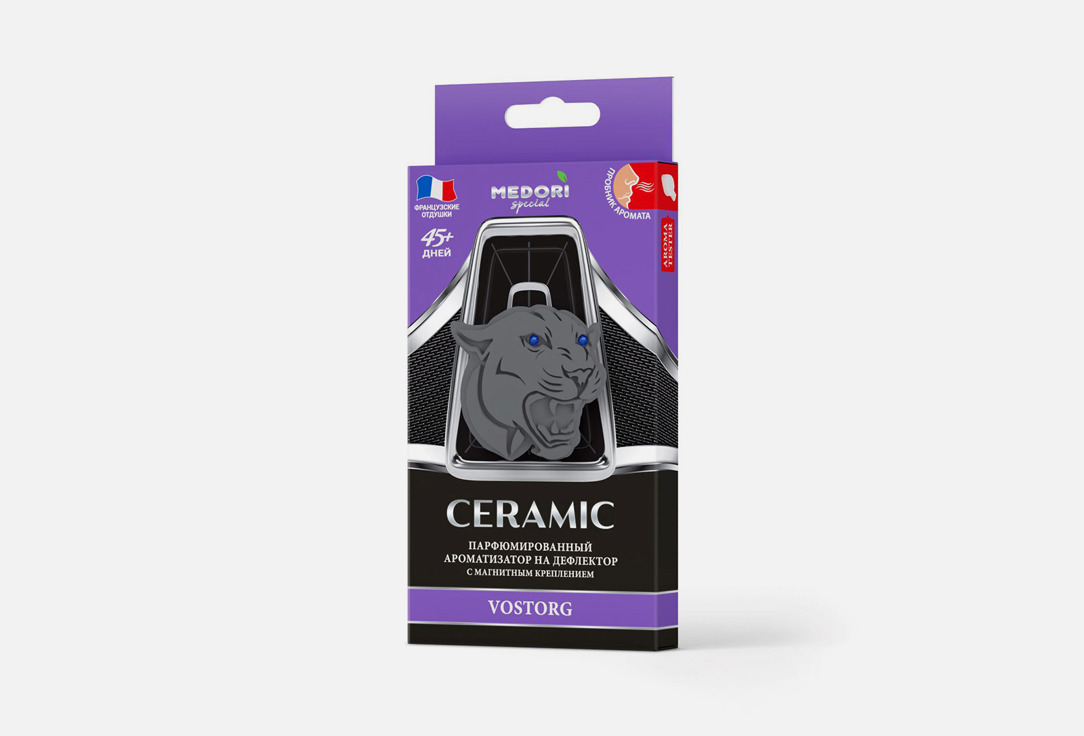 Изображение товара Ароматизатор для автомобиля MEDORI VOSTORG