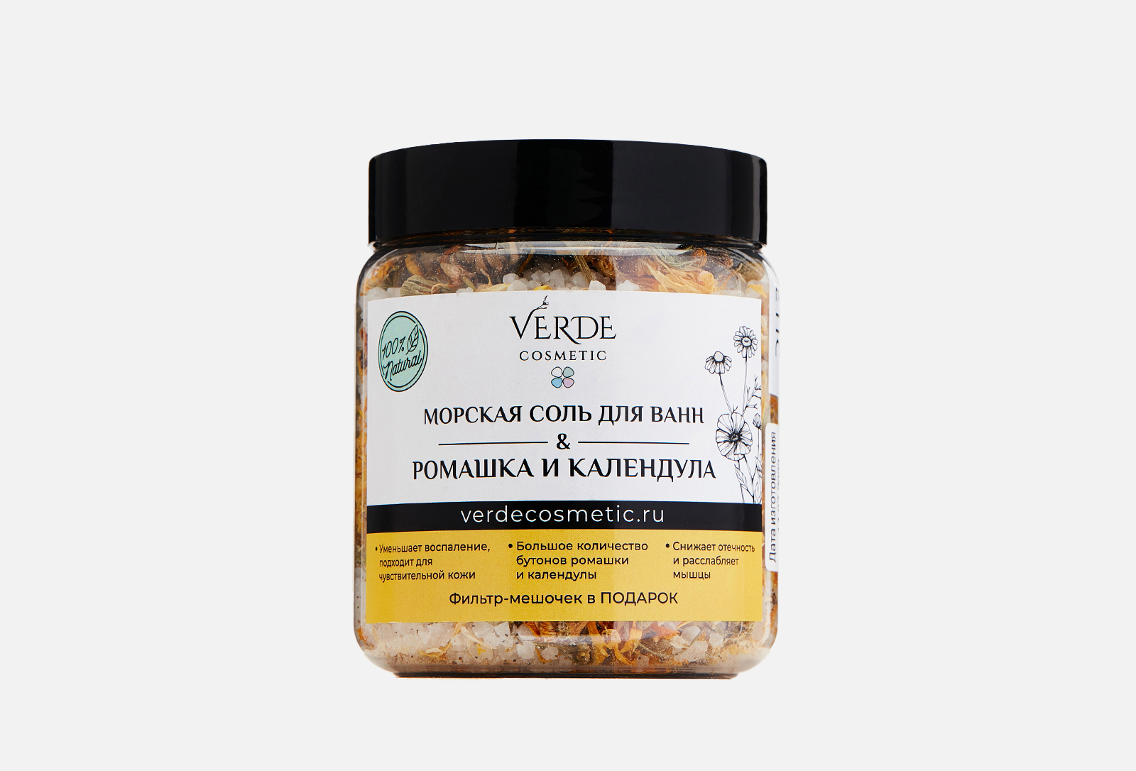 VERDEcosmetic Морская соль для ванны Ромашка, календула белый и желтый ...
