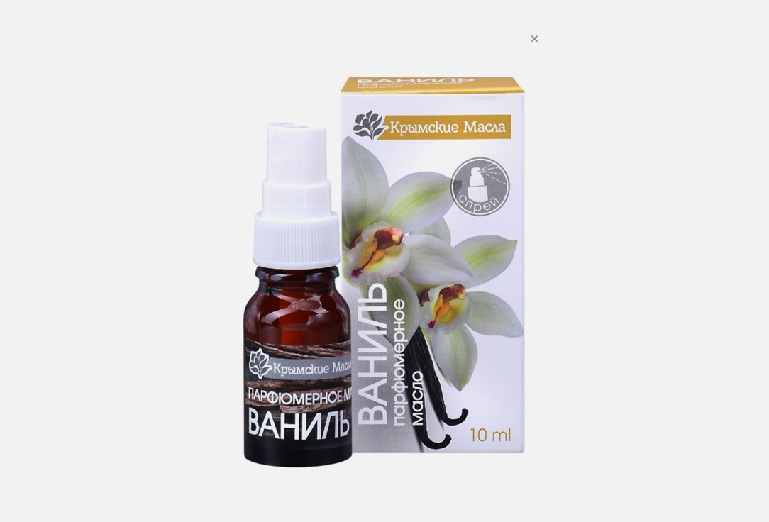 Ваниль 10 шт