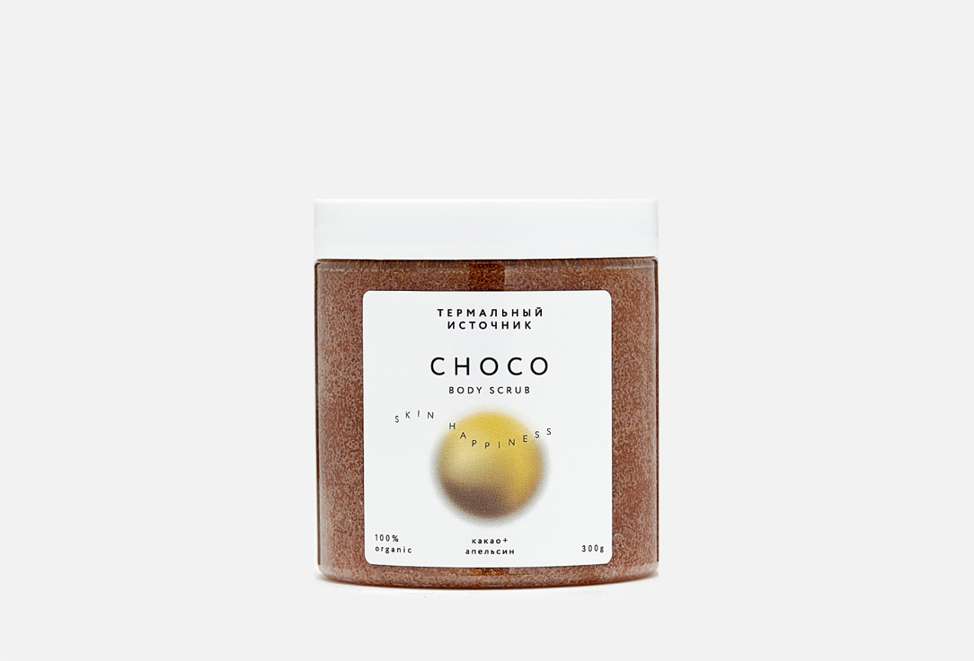 Изображение товара Скраб для тела Термальный источник CHOCO