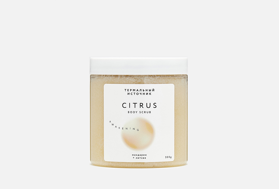 Изображение товара Скраб для тела Термальный источник CITRUS