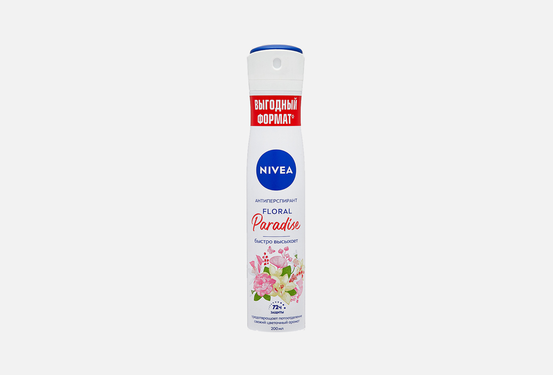 Дезодорант-антиперспирант спрей NIVEA Floral paradise 