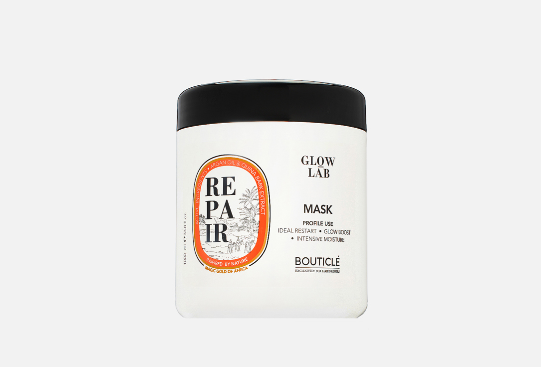 Изображение товара Восстанавливающая маска для волос Bouticle GLOW LAB ARGAN REPAIR ILLUMINATING MASK