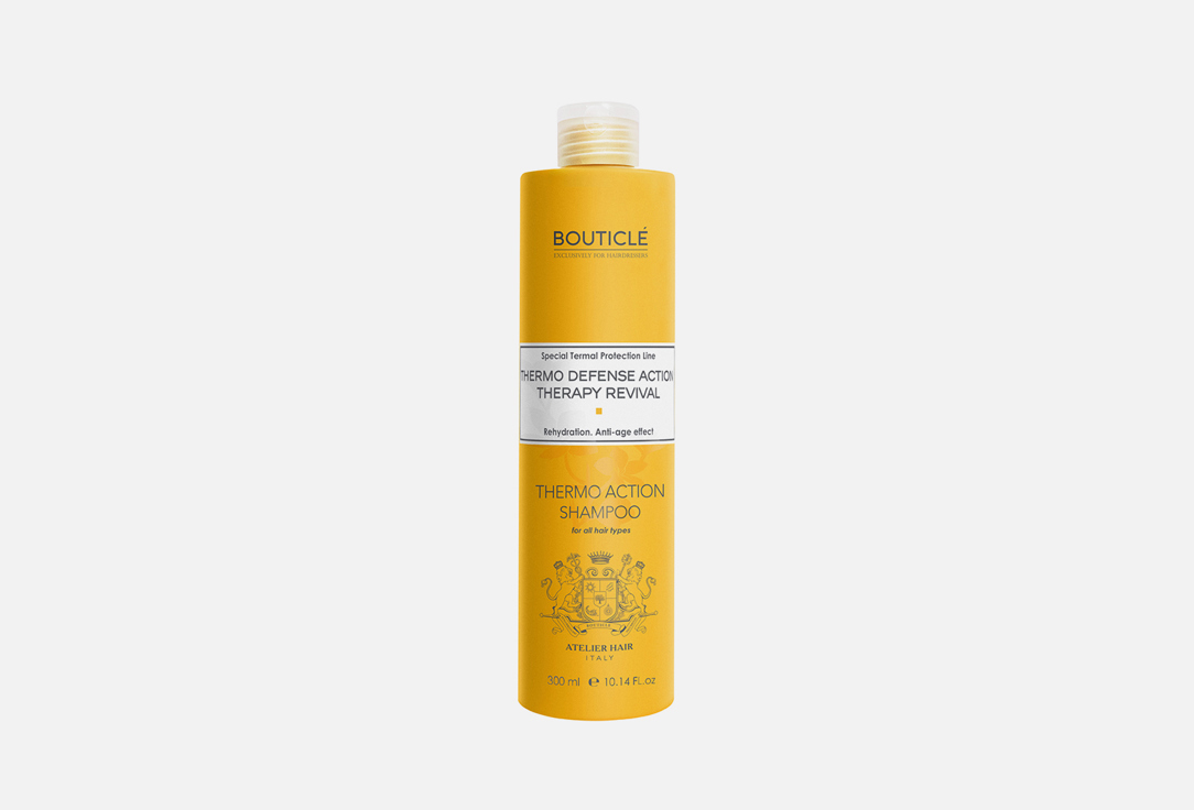 Термозащитный шампунь для волос BOUTICLE Thermo Defense Action Shampoo 300 мл