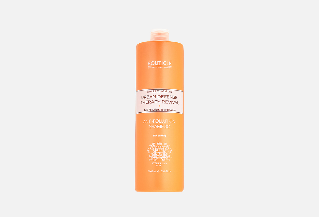 Шампунь для чувствительной кожи головы  Bouticle Urban Defense Anti-Pollution Skin Calming Shampoo 