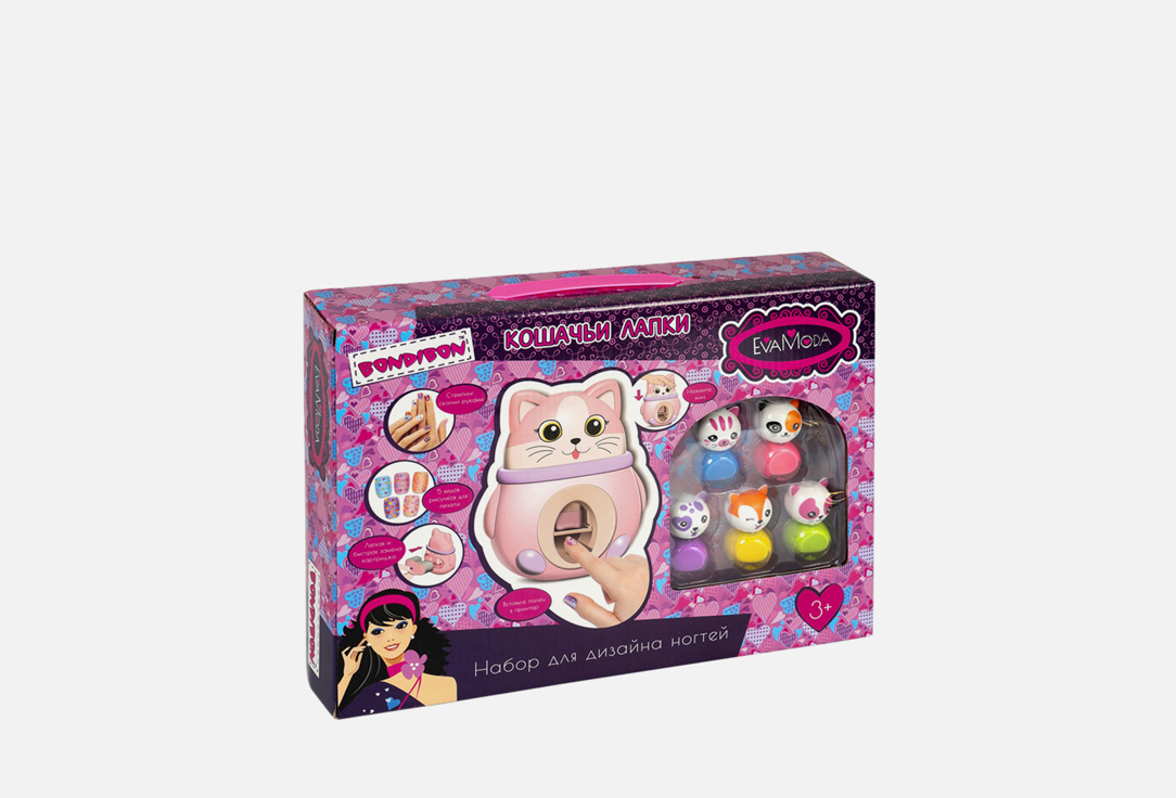Детская косметика BONDIBON Eva Moda набор для дизайна ногтей Кошачьи лапки 1 шт