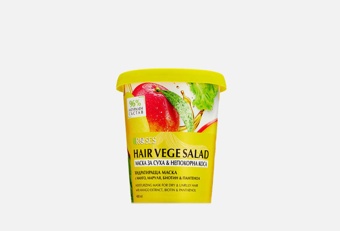 Маска для окрашенных волос NATURE OF AGIVA NATURE VEGE SALAD 400 мл degrenne modulo nature kaolin salad bowl