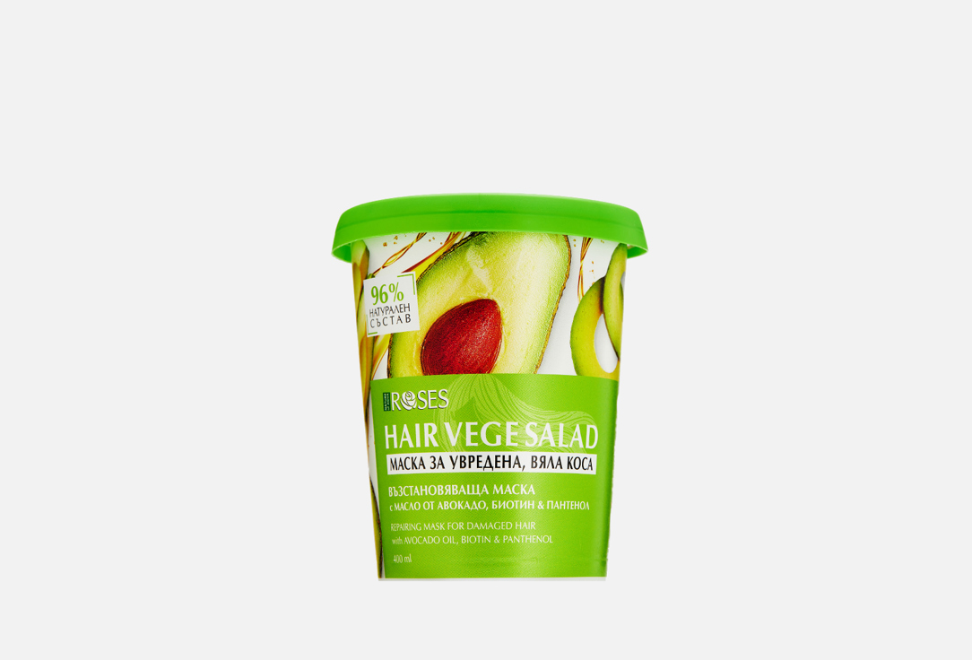 блюдо walmer salad с авокадо 18 см Маска для поврежденных волос NATURE OF AGIVA NATURE VEGE SALAD 400 мл