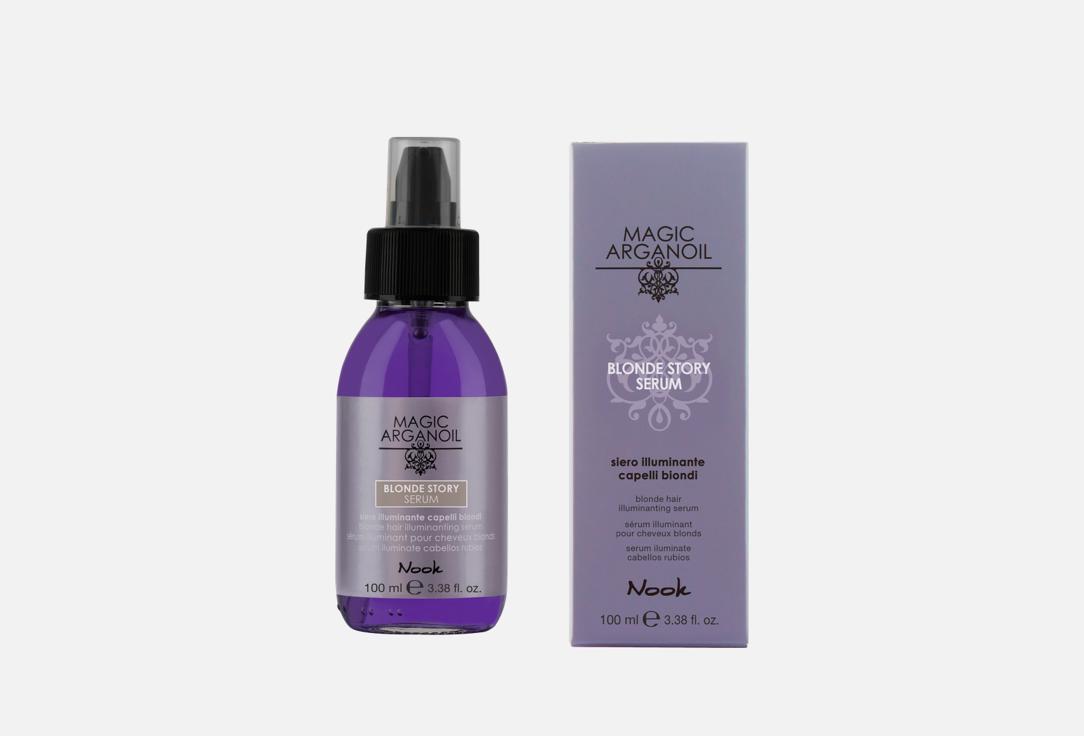 Изображение товара Сыворотка несмываемая для волос NOOK Blond Hair Illuminating