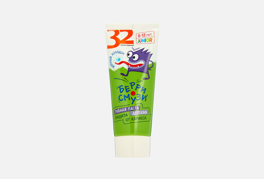 

Детская зубная паста 6-12 лет 32 ЖЕМЧУЖИНЫ, Caries protection Berry Smoothie 75 г