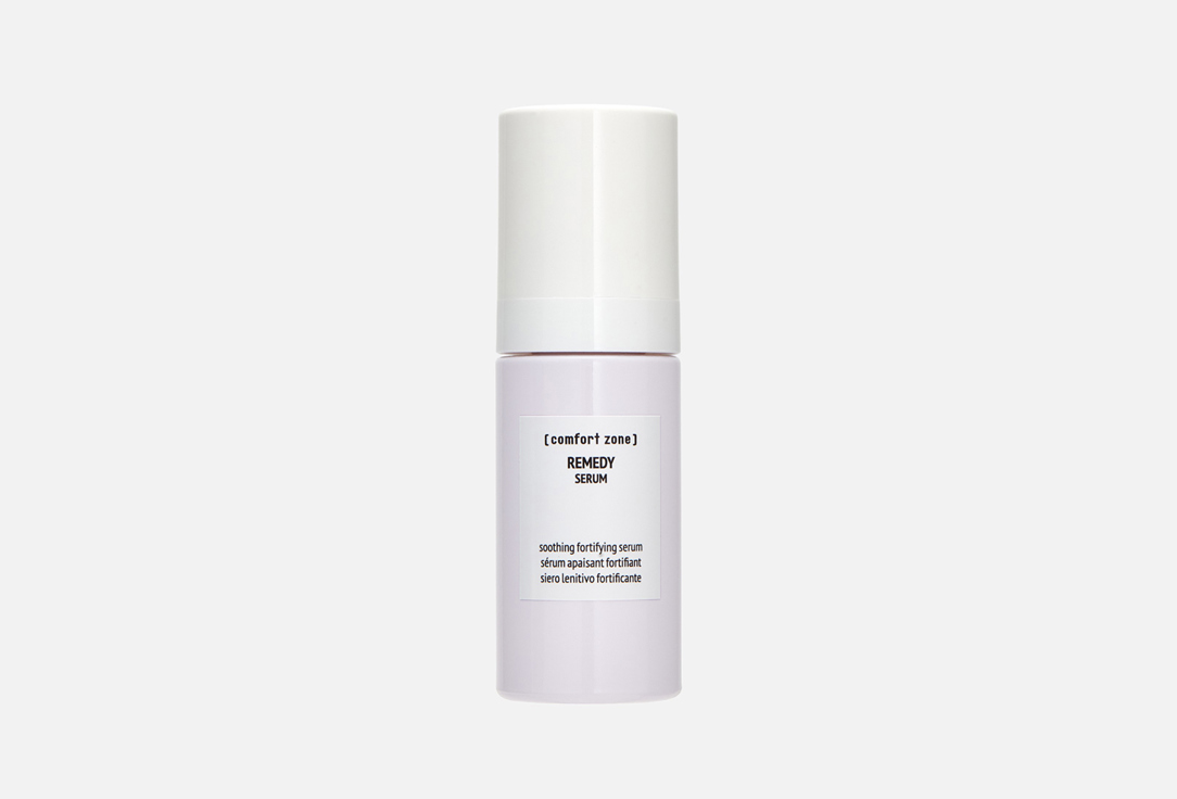 УСПОКАИВАЮЩАЯ СЫВОРОТКА для лица COMFORT ZONE REMEDY SERUM 30 мл