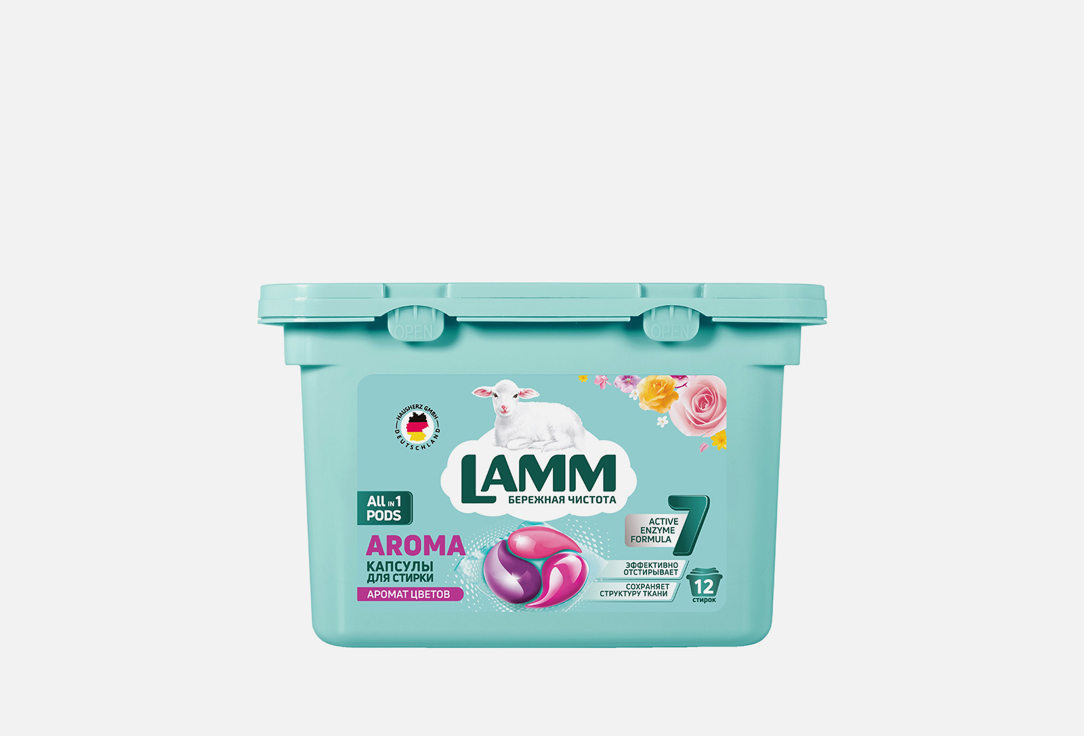 цена Средство для стирки жидкое в капсулах LAMM AROMA 12 шт