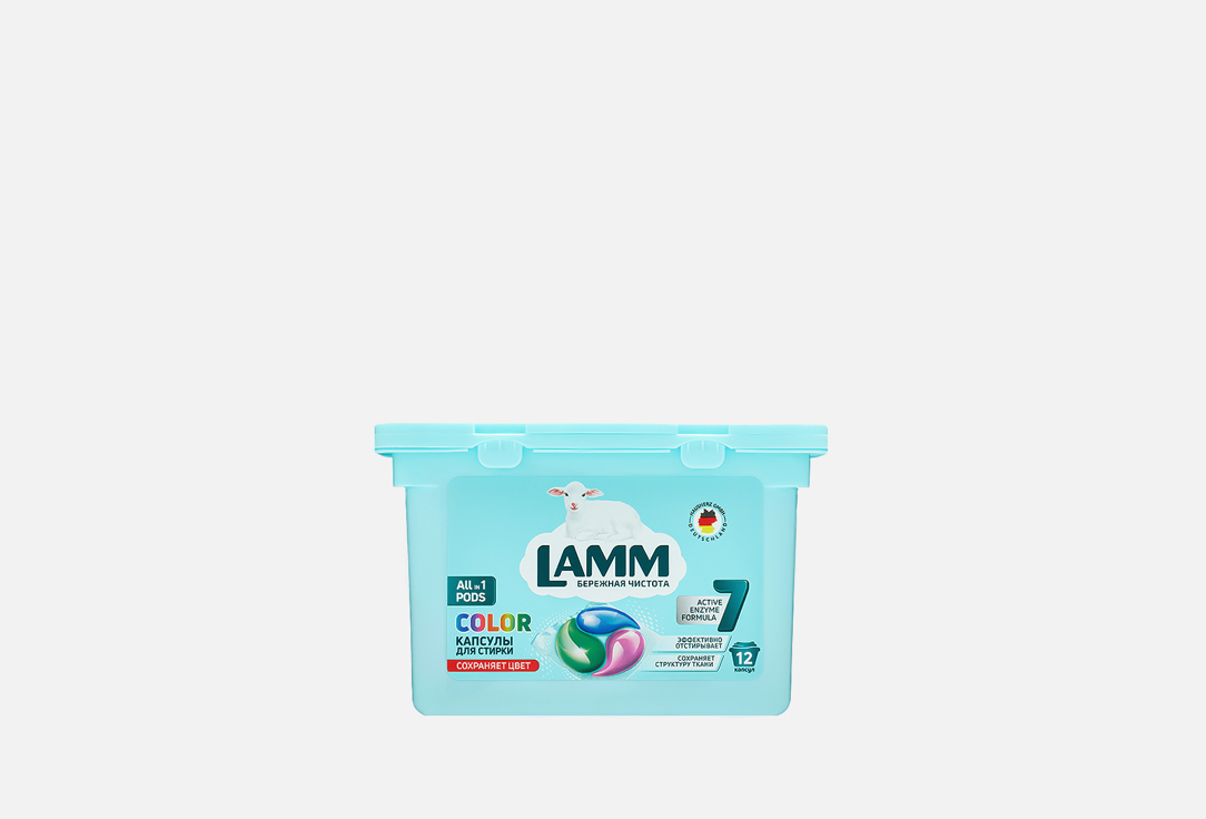 Изображение товара Капсулы для стирки Lamm Color