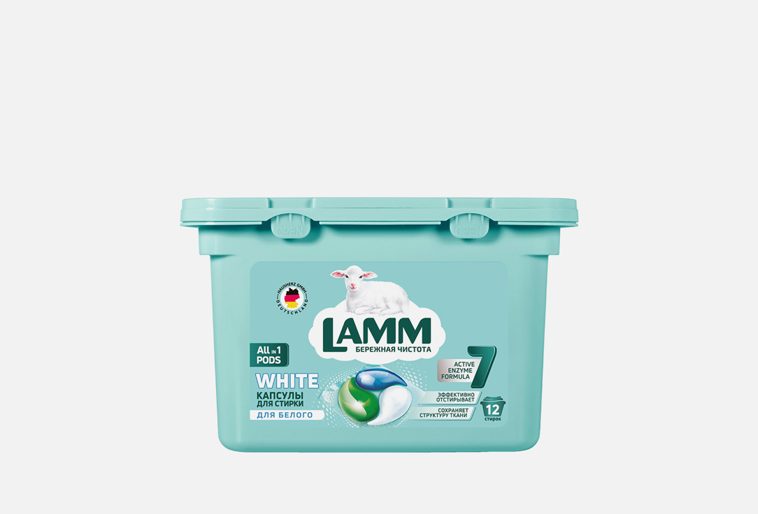 Средство для стирки жидкое в капсулах LAMM ALPINE FRESHNESS 12 шт кондиционер для белья lamm альпийская свежесть 1 л