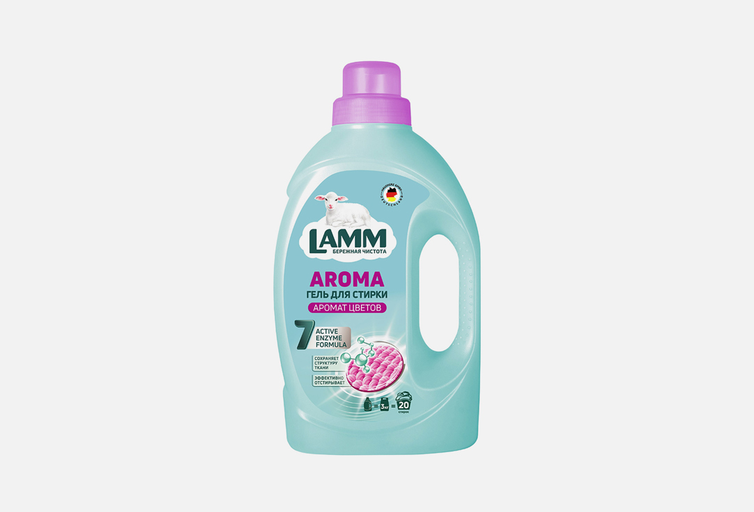 Средство для стирки жидкое LAMM Aroma Gel 1300 мл средство для стирки жидкое lamm gel color 5000 мл