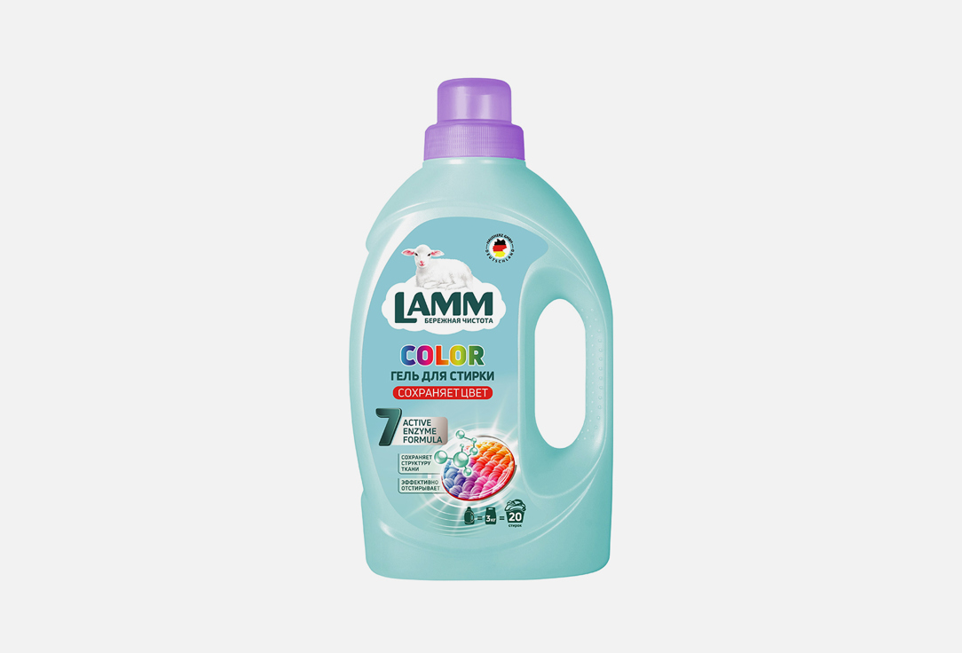 средство для стирки жидкое persil color gel 1 95 л Средство для стирки жидкое LAMM Gel Color 1300 мл