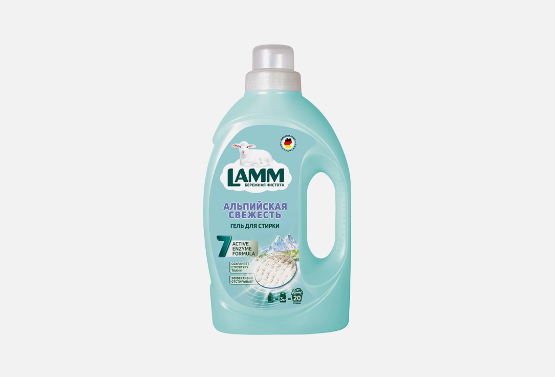 Средство для стирки жидкое LAMM Gel Alpine freshness 1300 мл кондиционер для белья lamm альпийская свежесть 1 л