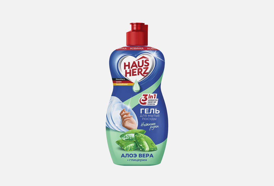 Изображение товара Средство для мытья посуды Haus Herz glycerin + aloe vera 3 в 1