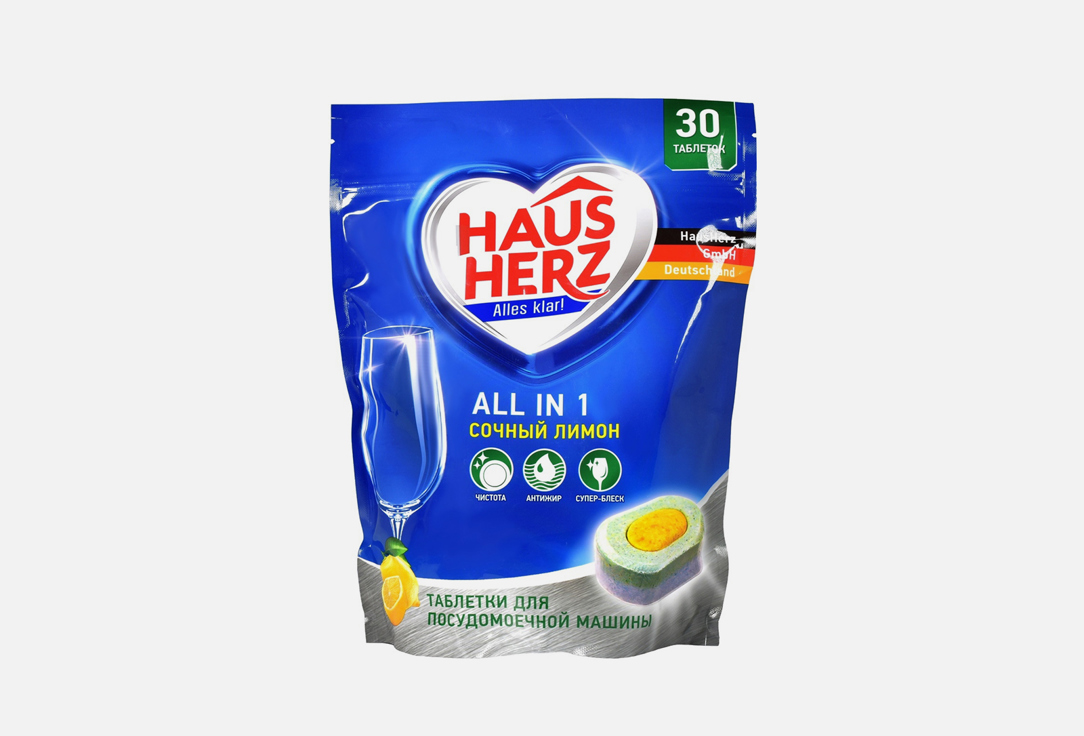 цена Таблетки для посудомоечных машин HAUS HERZ All in 1 30 шт