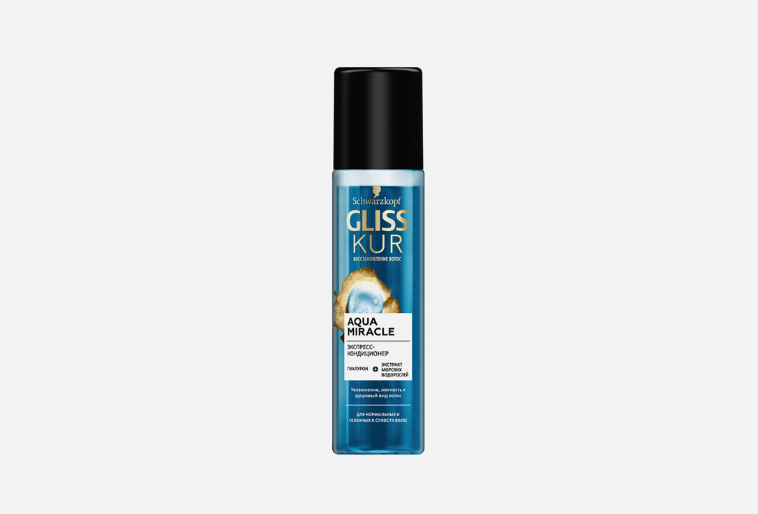 Экспресс-кондиционер для волос GLISS KUR Express conditioner for hair Aqua Miracle 200 мл