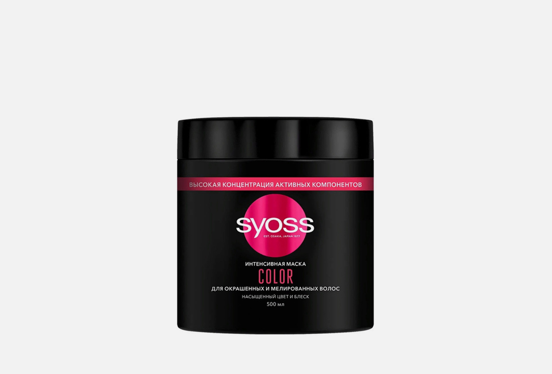 Маска для окрашенных волос Syoss Color 