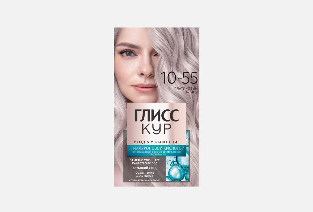 Уход увлажнение 135 мл 713₽