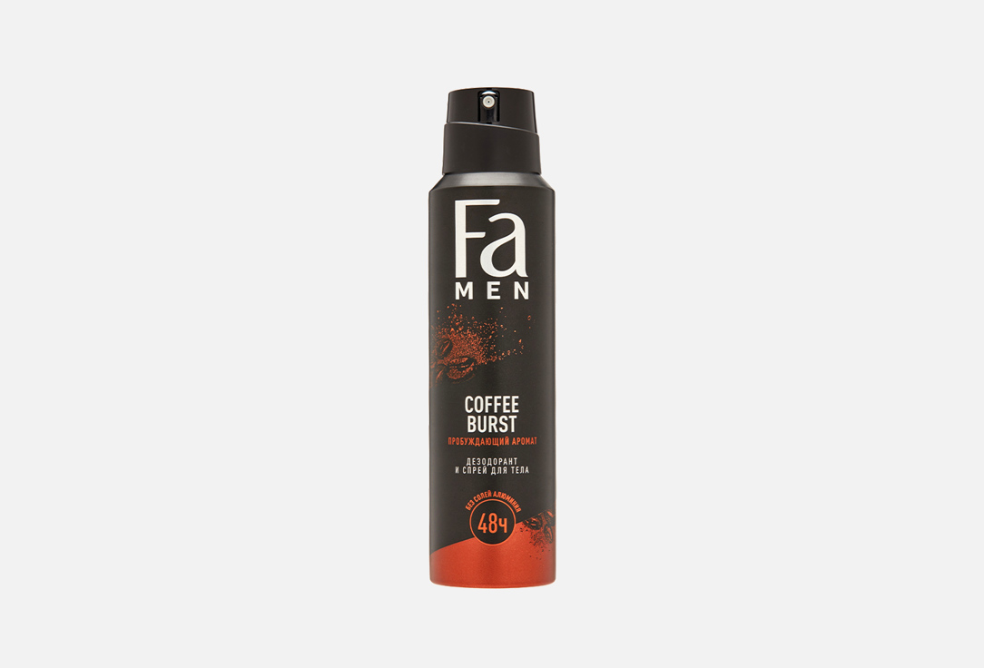 Дезодорант-аэрозоль FA Coffee Burst 150 мл др фут дезодорант д ног освежающий спрей 150мл
