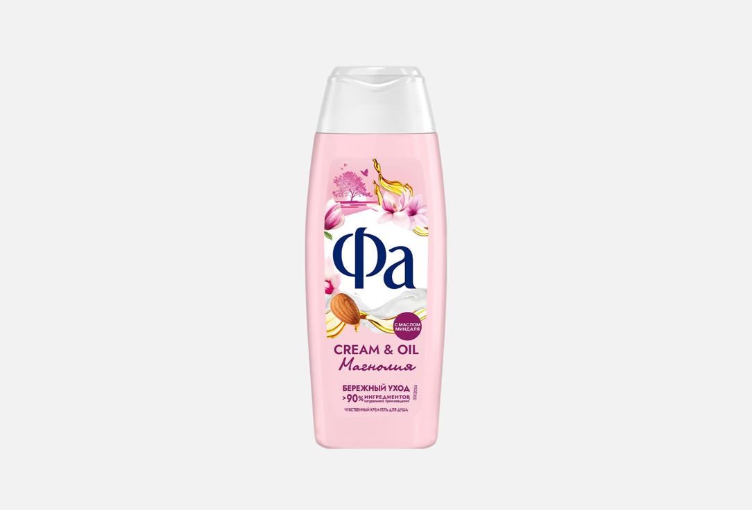 Крем-гель для душа FA Cream & Oil Magnolia 250 мл