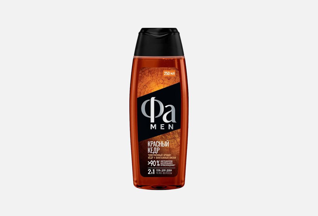 гель для душа FA Red Cedarwood 250 мл