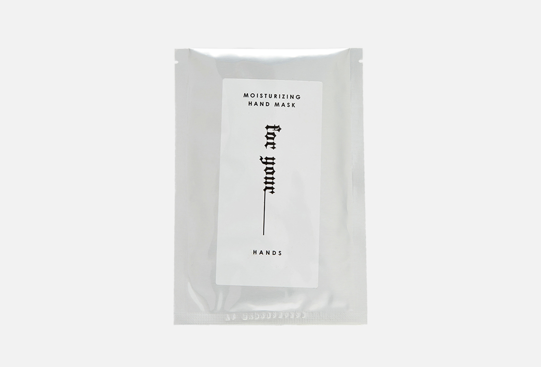 

Маска-перчатки для рук FOR YOUR, Moisturizing Hand Mask 1 шт