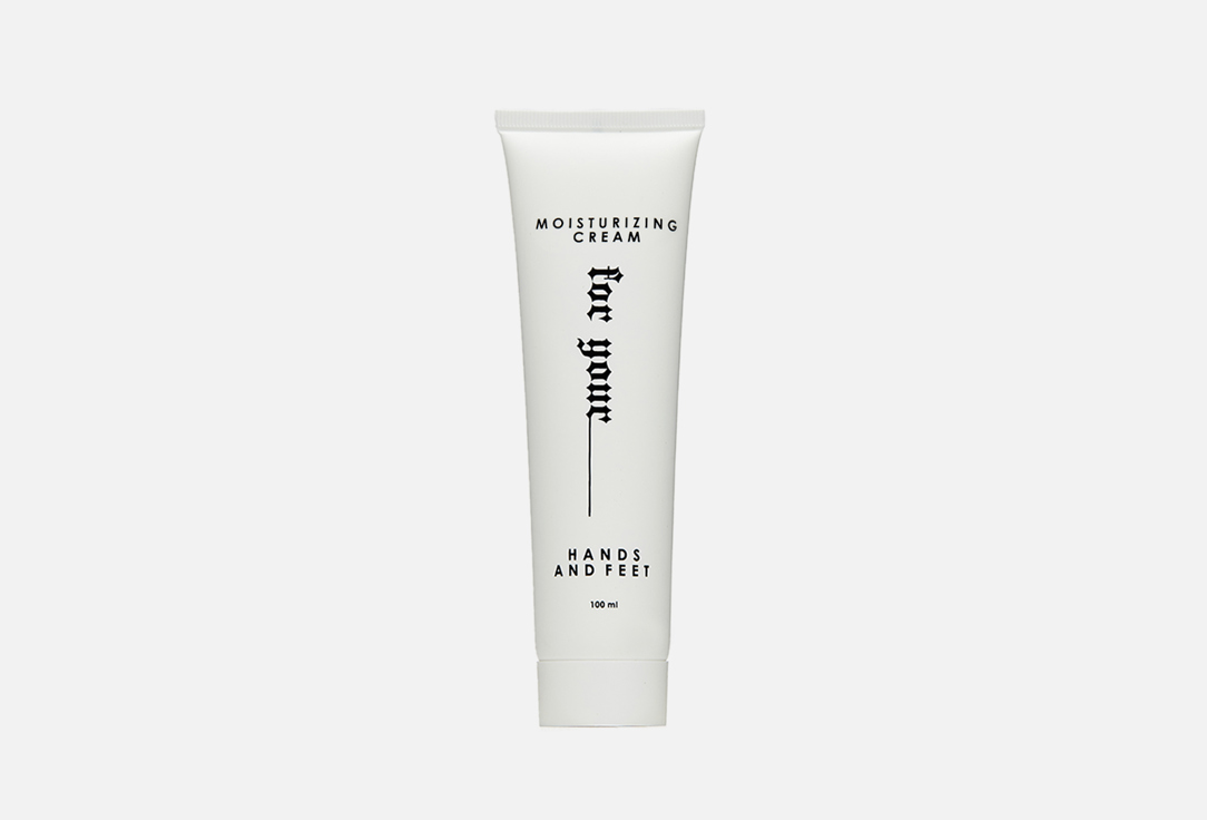 Крем для рук и ног FOR YOUR Moisturizing Cream Essential nude 100 мл