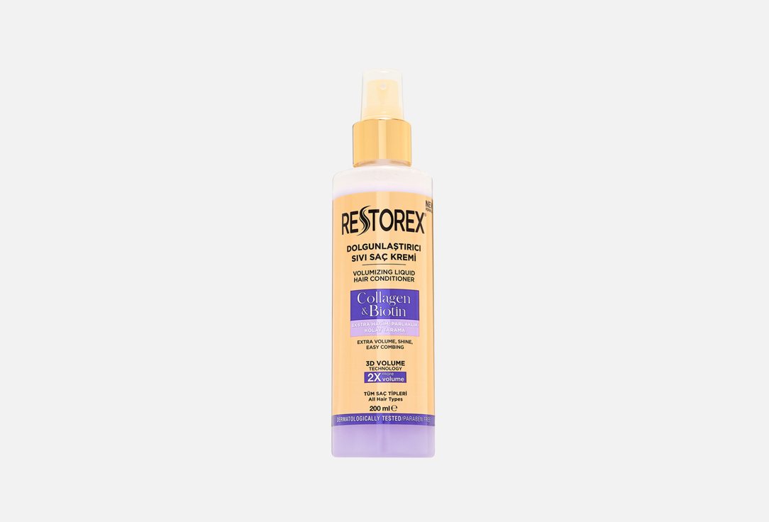 VOLUMIZING LIQUID HAIR CONDITIONER COLLAGEN & BIOTIN 200 мл