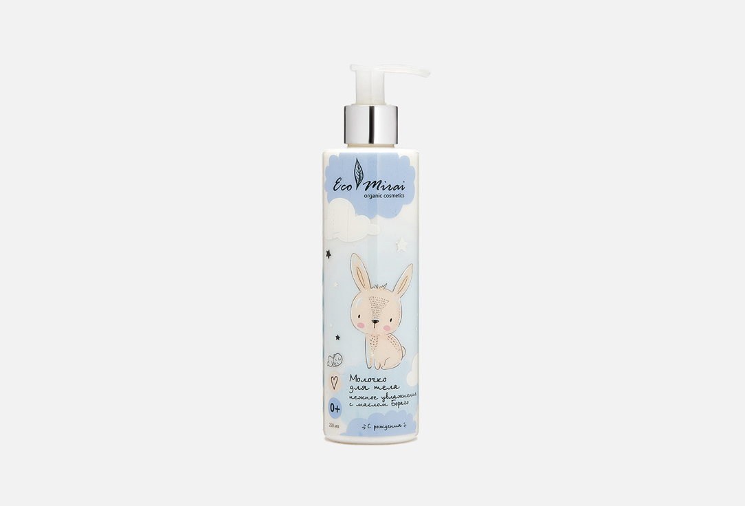Изображение товара Молочко для тела ECO MIRAI Gentle hydration from birth. With Borago oil