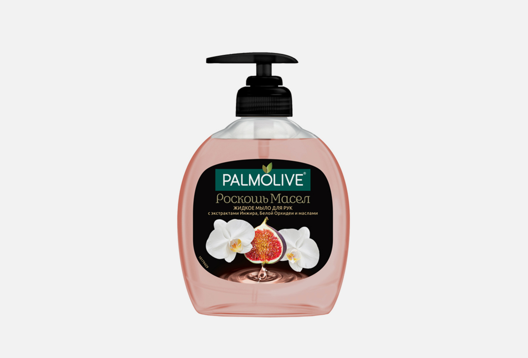 Жидкое мыло для рук Palmolive LHS PALMOLIVE Luminous Oils Fig &White Orchid 300ml 
