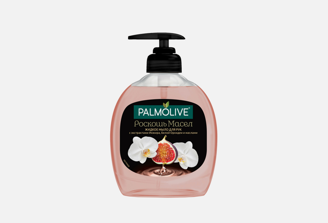 

Жидкое мыло для рук PALMOLIVE, LHS PALMOLIVE Luminous Oils Fig &White Orchid 300ml 300 мл