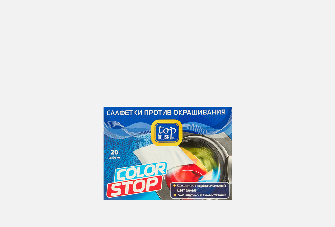 Изображение товара Салфетки против окрашивания белья Top House Color Stop