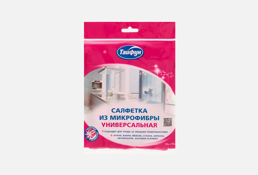 Изображение товара Салфетка из микрофибры Typhoon Универсальная