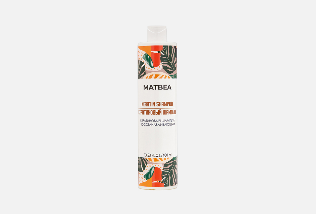 Кератиновый шампунь для волос Matbea Revitalizing Keratin 