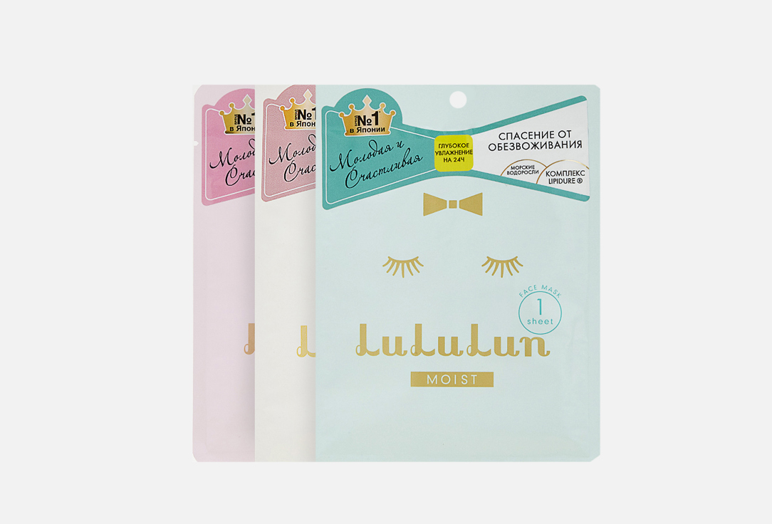 Набор масок для молодой кожи LuLuLun Basic 