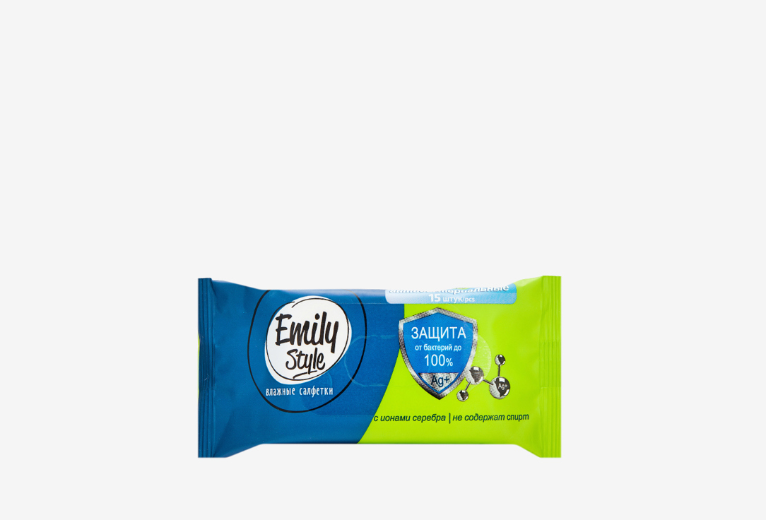 

САЛФЕТКИ ВЛАЖНЫЕ EMILY STYLE, Антибактериальные 15 шт