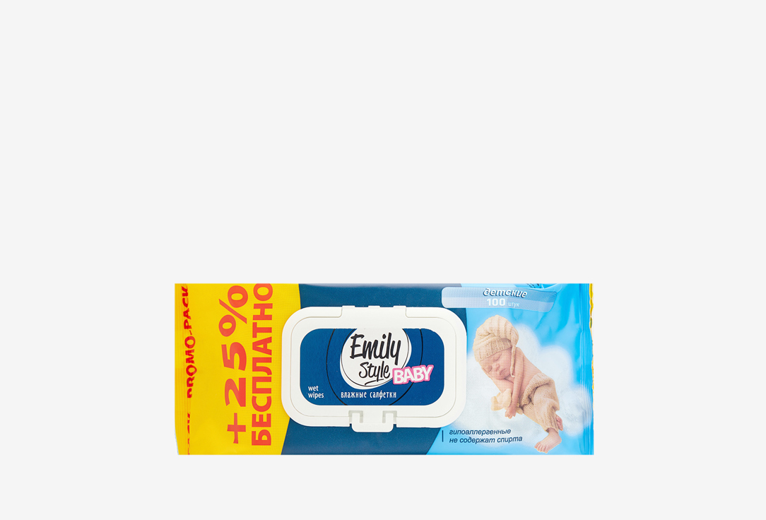 

САЛФЕТКИ ВЛАЖНЫЕ EMILY STYLE, Детские 100 шт