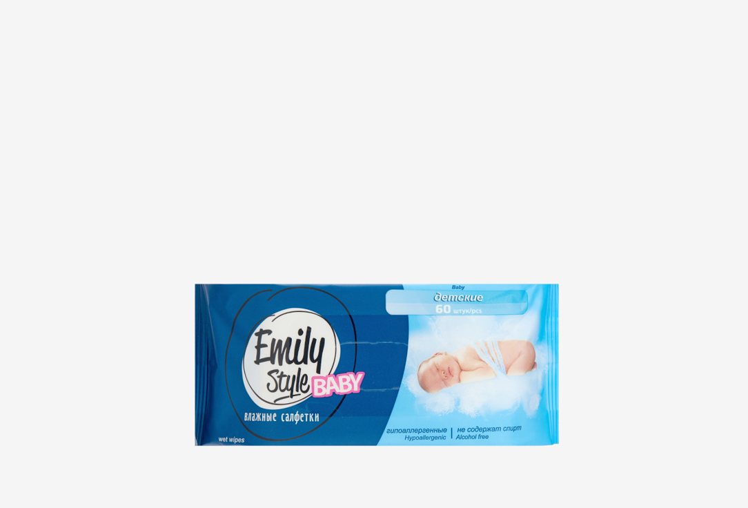 

САЛФЕТКИ ВЛАЖНЫЕ EMILY STYLE, Детские 60 шт